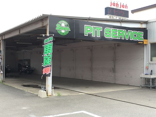 PITÁ°Êݴɾì½ê