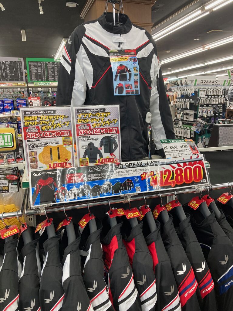 メッシュジャケット】そろそろ必要では・・・？ : 2りんかんブログ