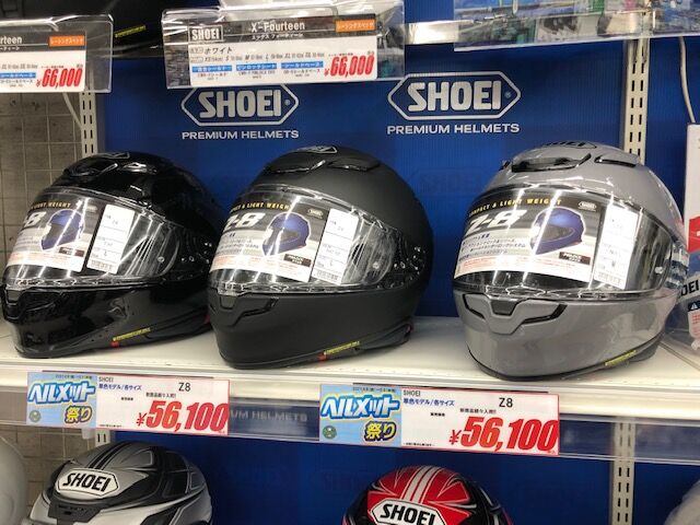 SHOEI Z-8 マットブラック入荷！ : ２りんかんブログ