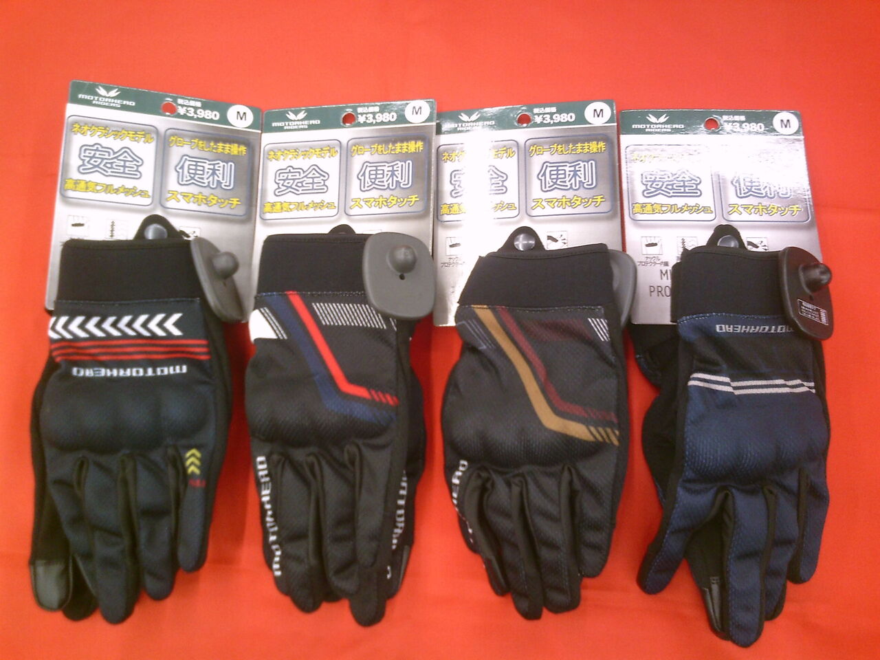 一之江2りんかん】値下げしました！ 新シリーズ、春夏グローブ紹介 第