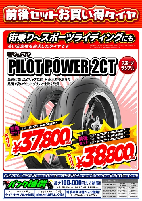 Y018-02 りんりんさん専用 Y018-02 りんりんさん専用 Y018-02 りんりんさん専用