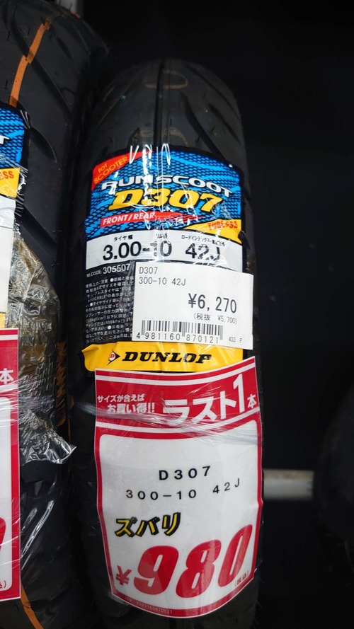 1676854439584