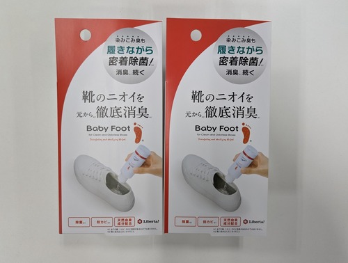 Baby Foot