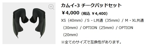 �����꡼�󥷥�å�_5-1-2026_133324_www.ogkkabuto.co.jp