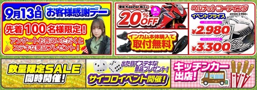 ꡼󥷥å 2025-09-05 103145