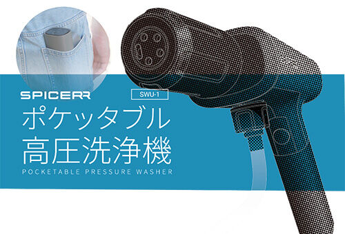 ¥Ý¥±¥Ã¥¿¥Ö¥ë¹â°µÀö¾ôµ¡