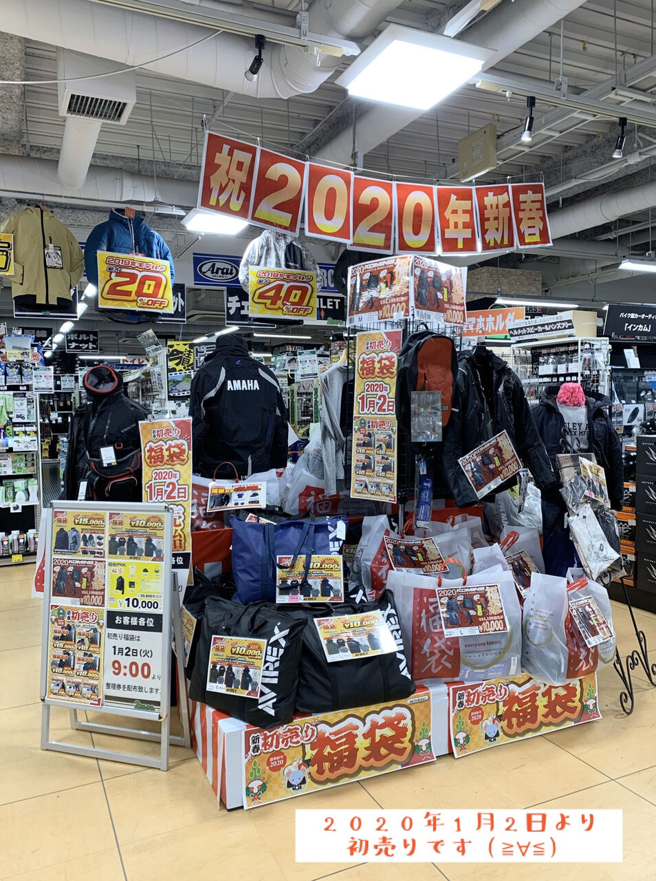 福岡2りんかん 福袋のご案内 福岡2りんかんオリジナル 2りんかんブログ 福岡2りんかん 福袋のご案内 福岡2りんかんオリジナル 2りんかんブログ