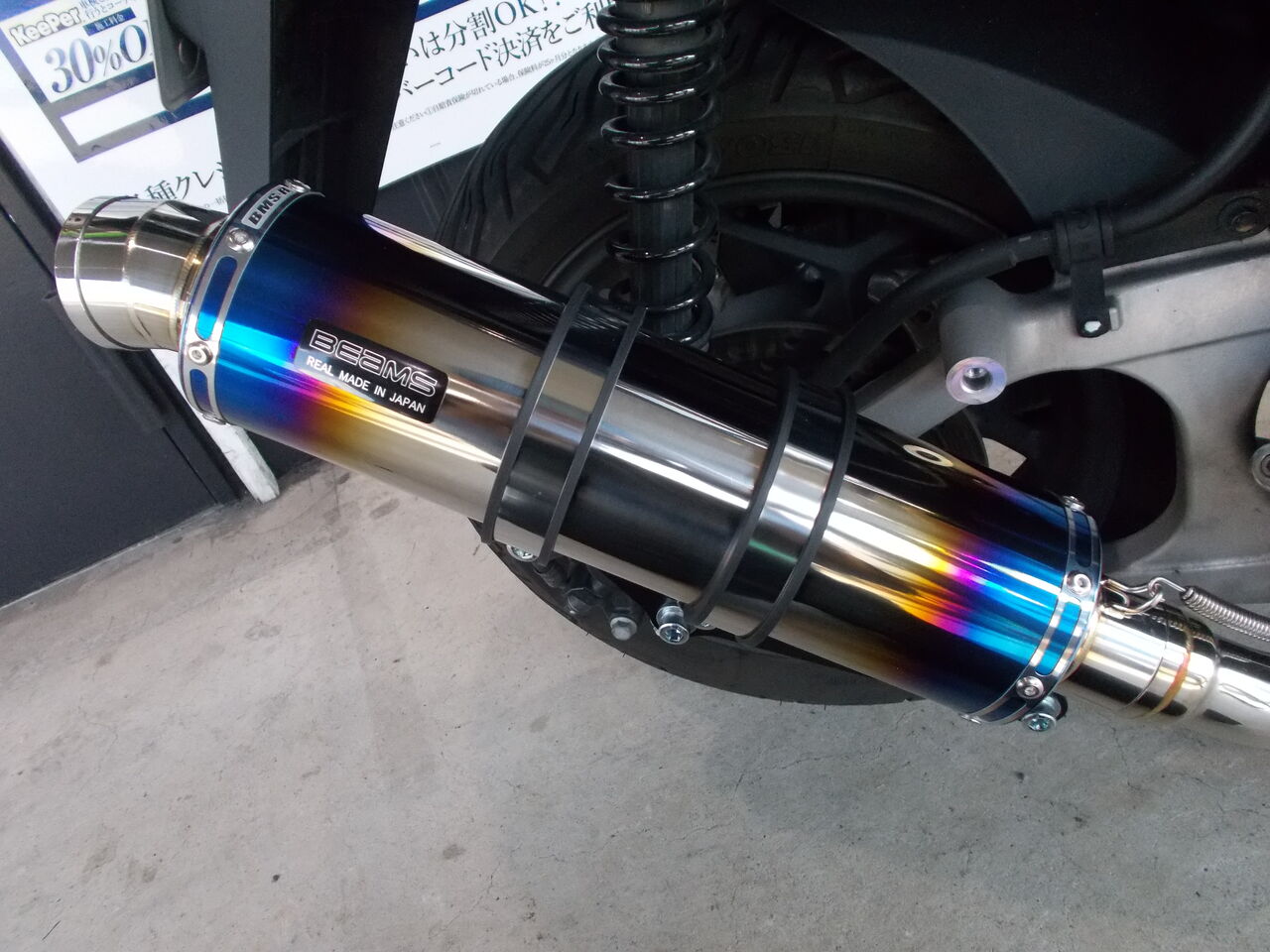 足立2りんかん】PCXにBEAMSマフラー取付！ : 2りんかんブログ