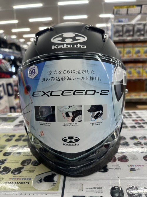image_67216897