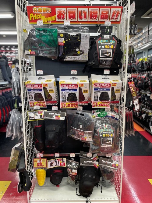 プロテクター全体