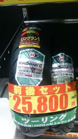 1420332199909