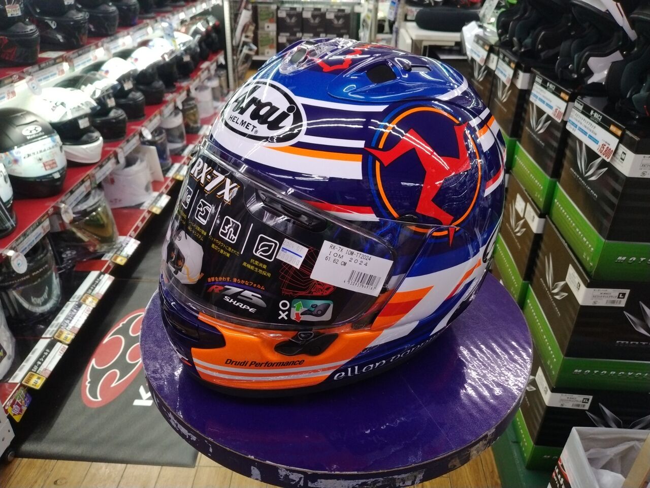 千葉北2りんかん】ARAI RX-7X IOM-TT2024 残り1個！ : 2りんかんブログ
