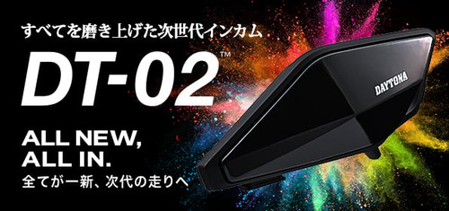 DT-02_596x280_02