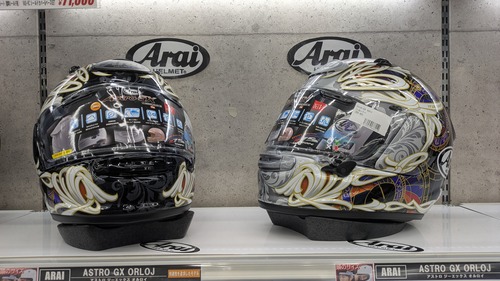 PXL_20260122_074155122.LONG_EXPOSURE-02.ORIGINAL[1]