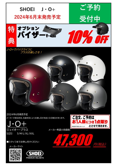 JO+_000001