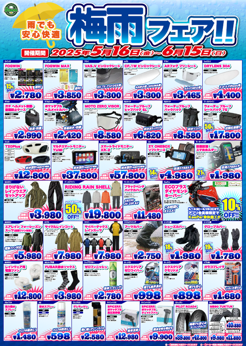 スクリーンショット (96)