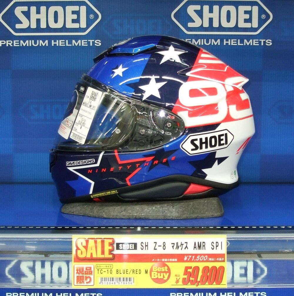 特価！ ショウエイ Z8 マルケス アメリカンスピリット ￥59,800