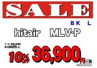 なんとこの価格(@_@;)