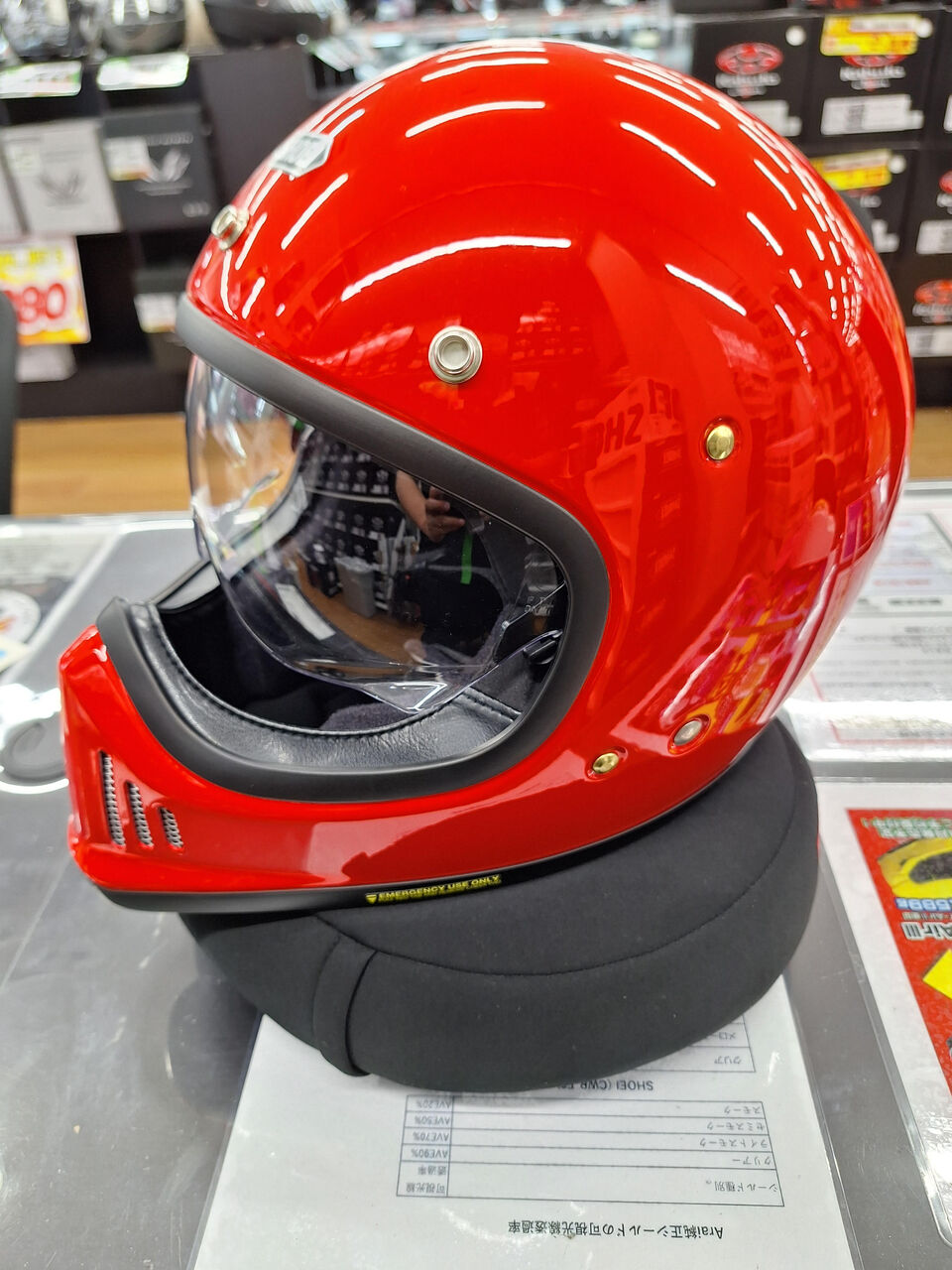 SHOEI EX-ZERO 赤　Sサイズ　バイザーなし 真っ赤なEX-ZEROがお安い！ : 2りんかんブログ