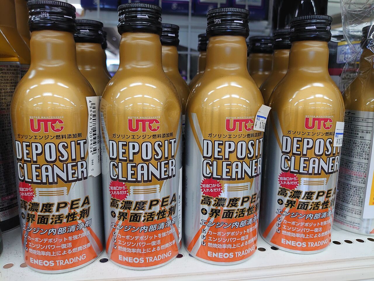 Amazon.co.jp: ENEOS(エネオス) デポジットクリーナー e40 140ml