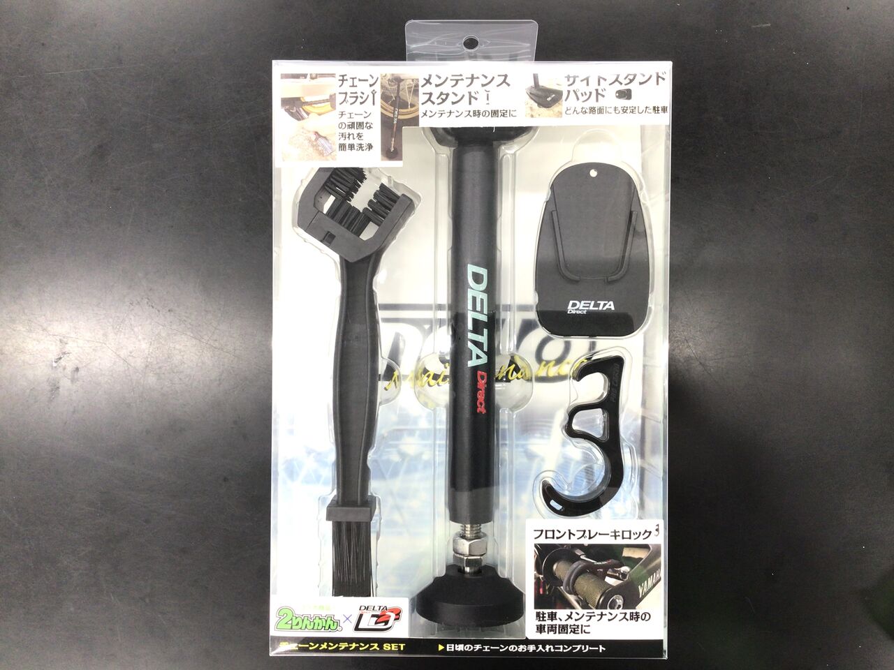 ツーくん様 リクエスト 2点 まとめ商品 ツーくん様 リクエスト 2点 まとめ商品 ZXマン様 リクエスト 2点