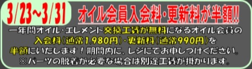�����꡼�󥷥�å�_3-3-2026_164624_2rinkan.blog.jp