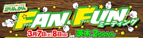 FAN&FUN_°ñÌÚ26y0307-08_blog - ¥Ø¥Ã¥À¡¼