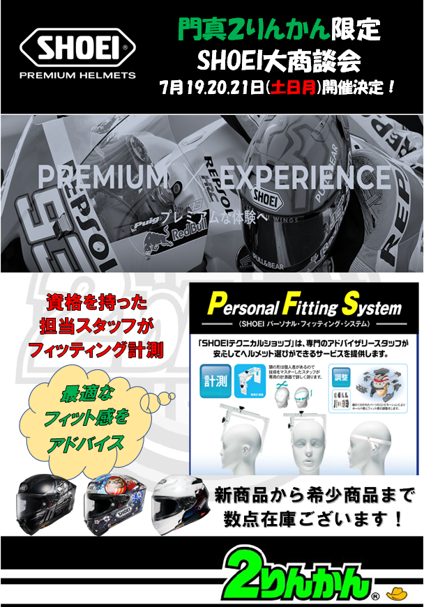 84メガホン2　値下げ不可　即購入可 ハンディメガホン 単1形×6本使用｜XB-11SF 07-4956｜通販なら