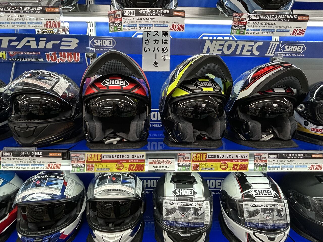新潟】特価ヘルメットのご案内です！！ : 2りんかんブログ