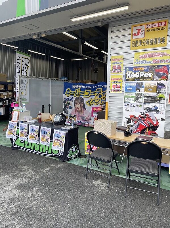 伏見2りんかんプチ祭最終日はじまりましたぁ～～(/・ω・)/ : 2