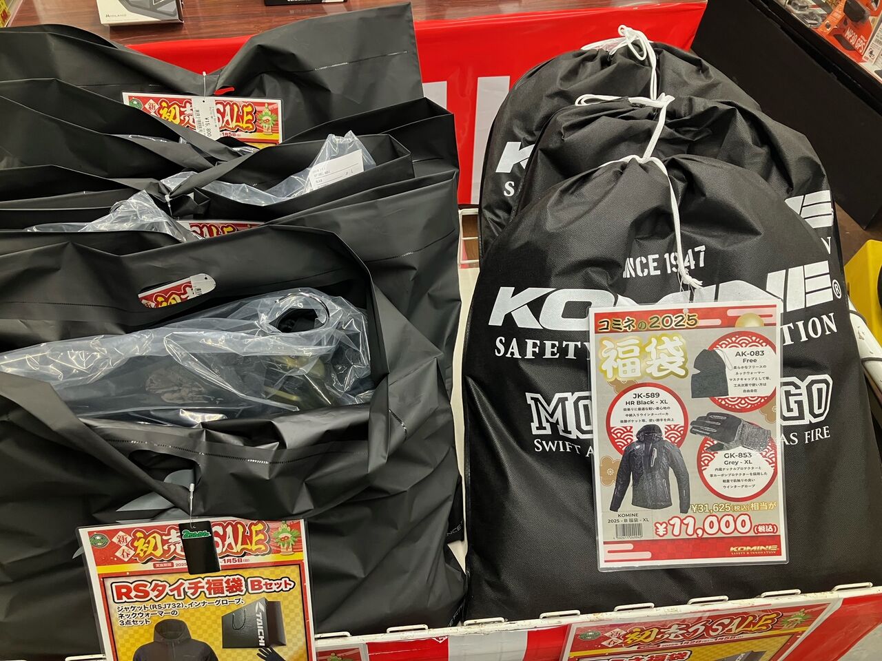 第2段80点福袋☆ 奈良2りんかん】年始のお楽しみ「福袋」のご案内！RSタイチ・コミネ編