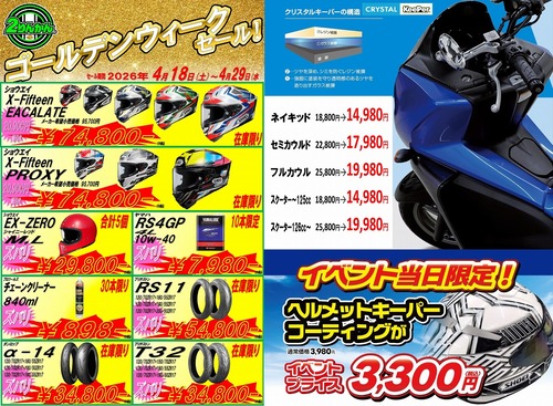 20260418��奻����