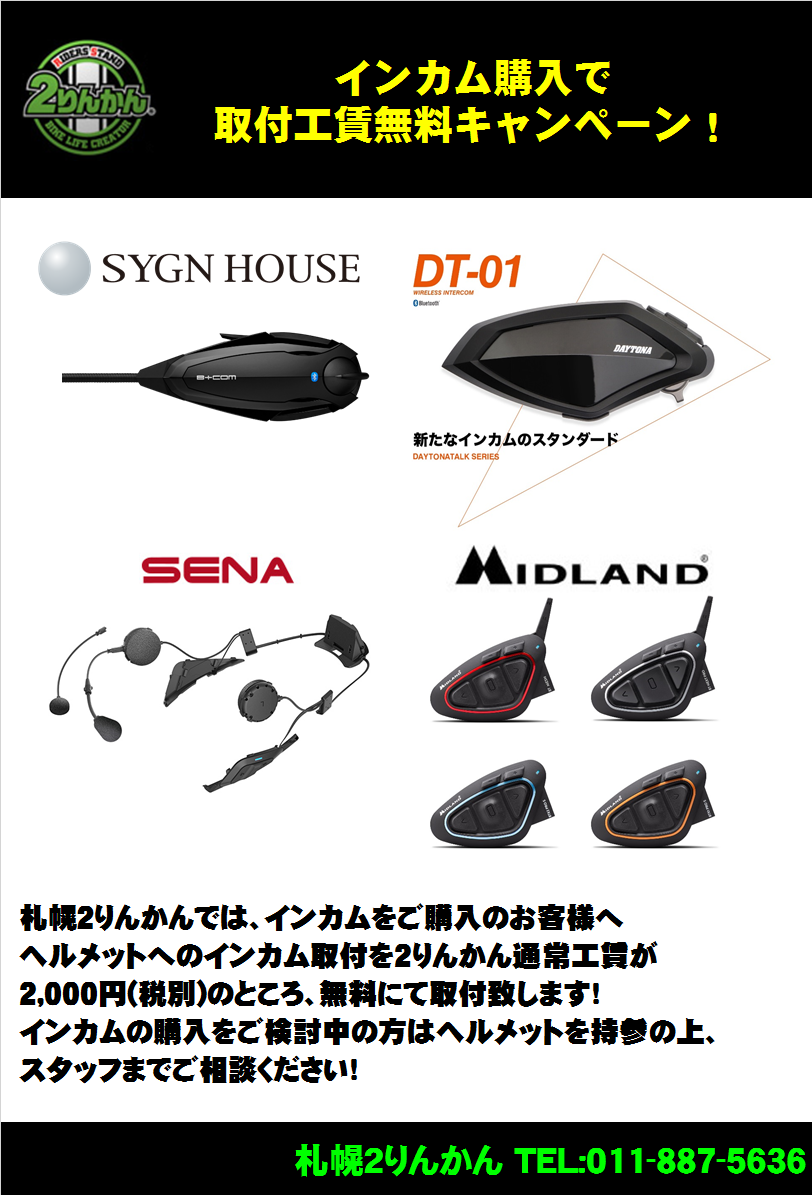 ¥¤¥ó¥«¥à¥¥ã¥ó¥Ú¡¼¥ó2019ǯ10·î