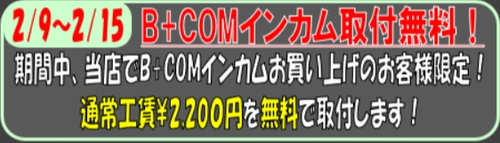 screenshot-1770354532672