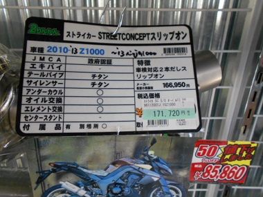 DSCN0388