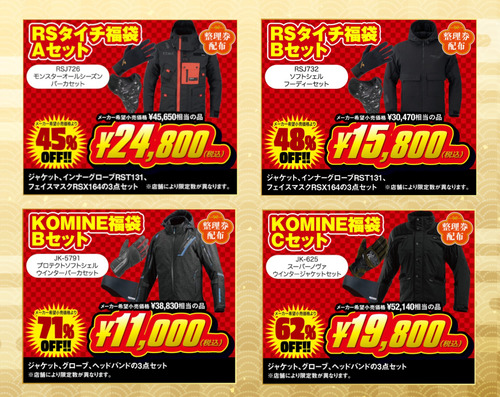 Ê¡ÂÞ¥¦¥§¥¢