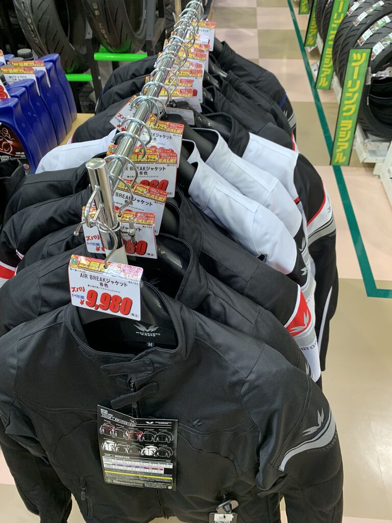 数量限定セール開催中【高松】 : 2りんかんブログ