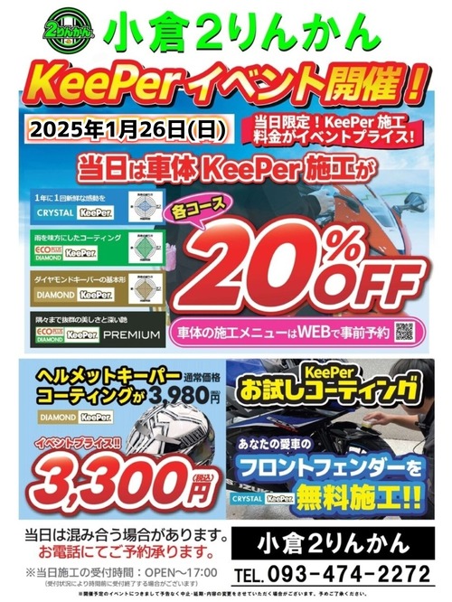 Screenshot_20241207_192438_Add text