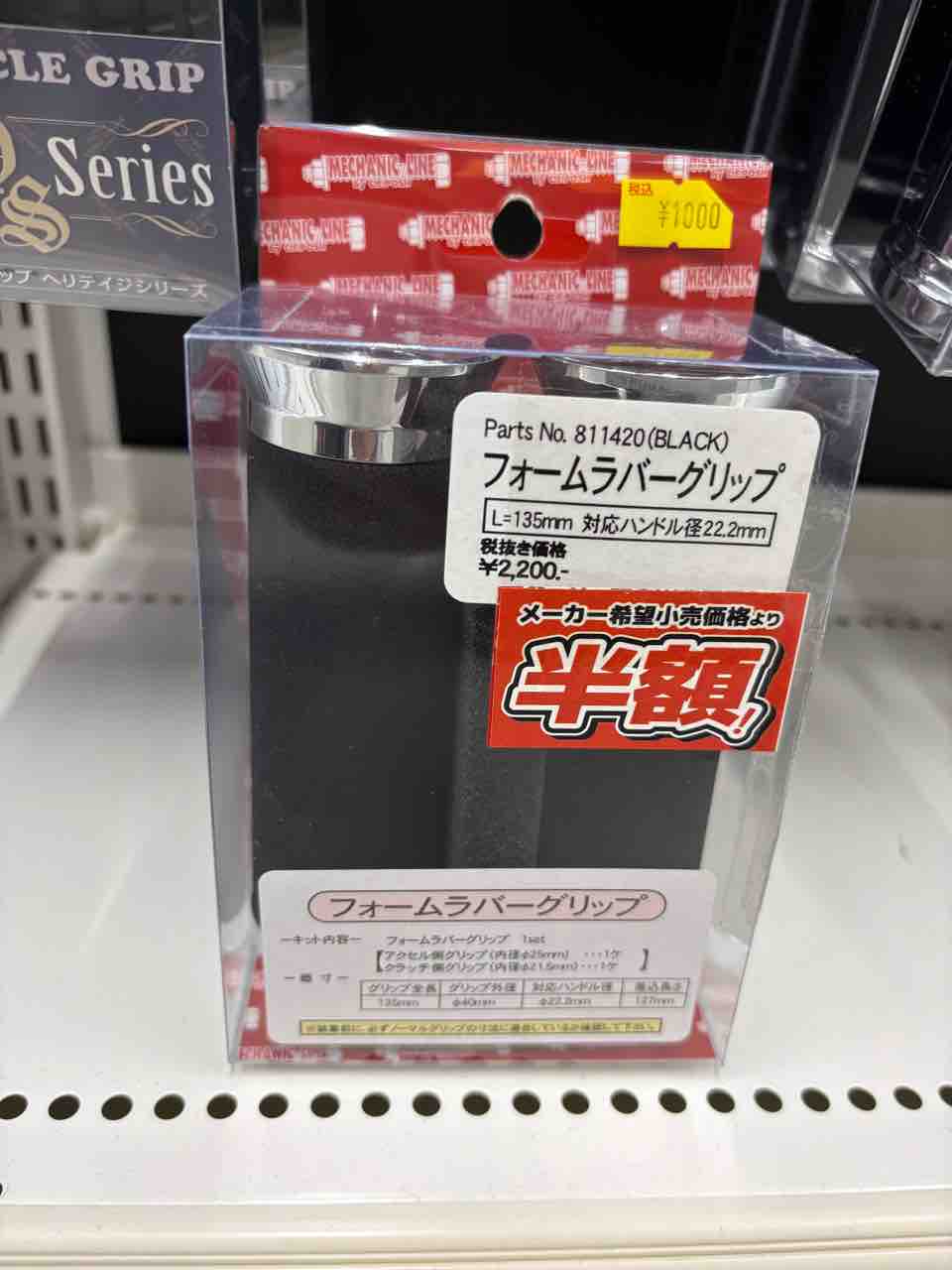 クリープハイプ まとめ売り バラ売り 要備考欄確認 クリープハイプ まとめ売り バラ売り可 - メルカリ