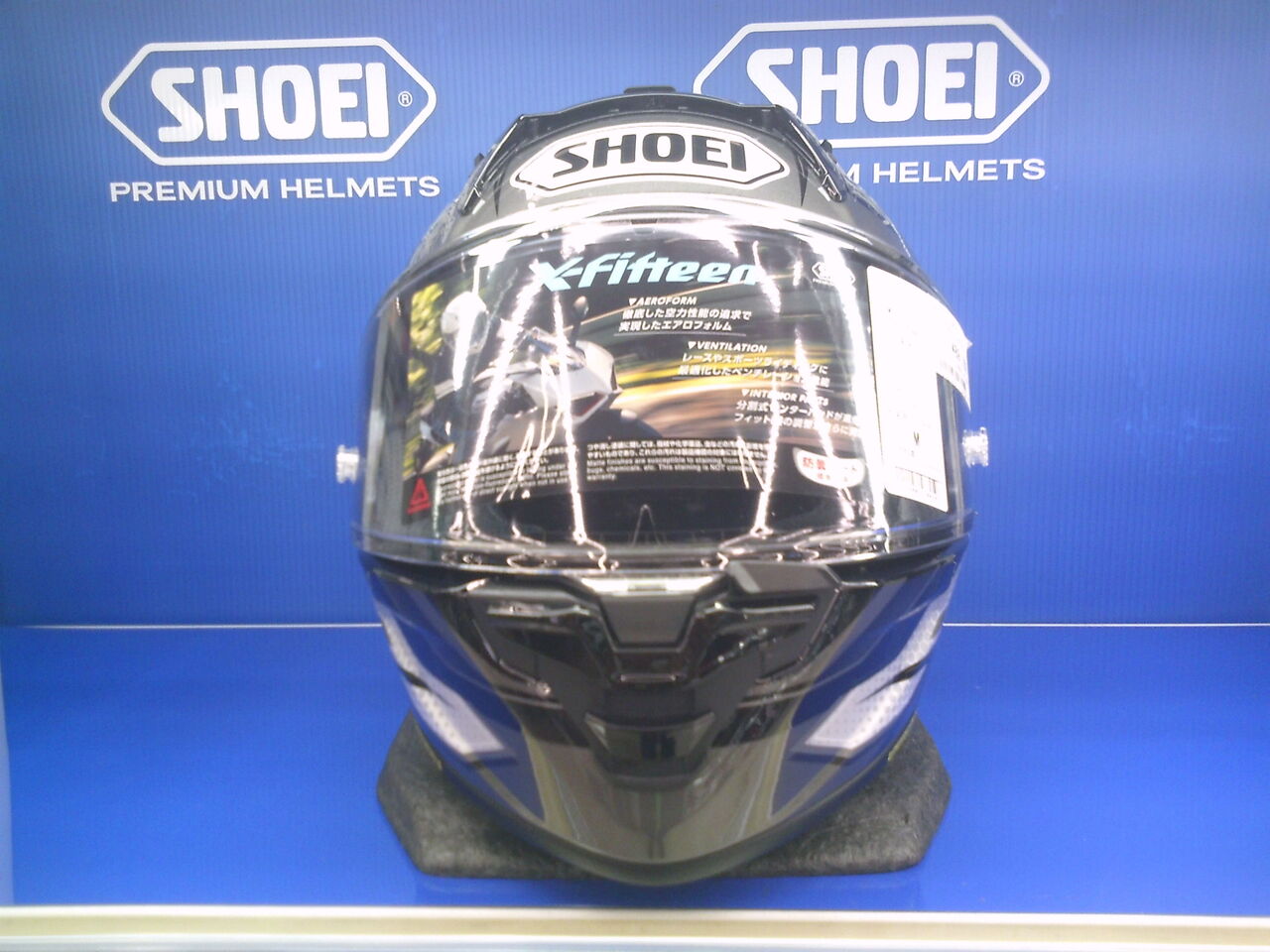 ヘルメット入荷のお知らせ！ : 2りんかんブログ