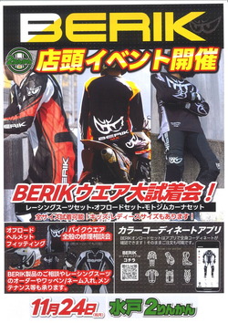 ¿å¸Í¥Ù¥ê¥Ã¥¯