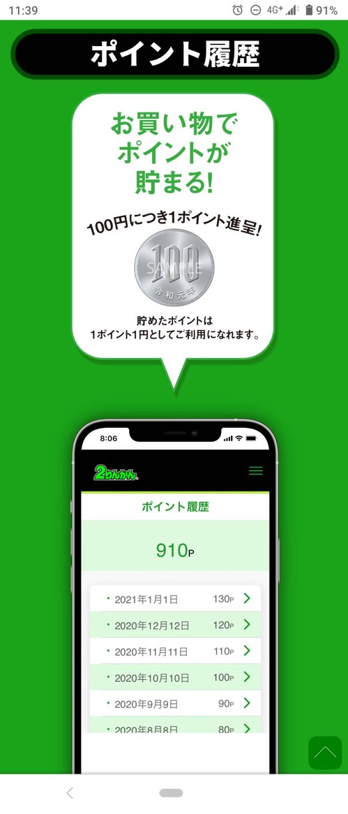 1634877670240