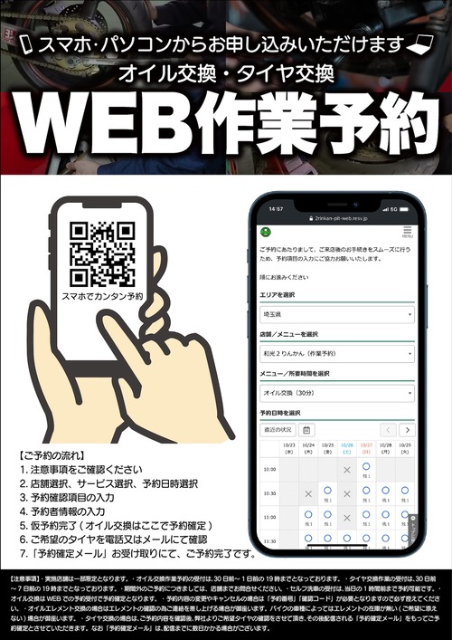 WEB���ͽ��