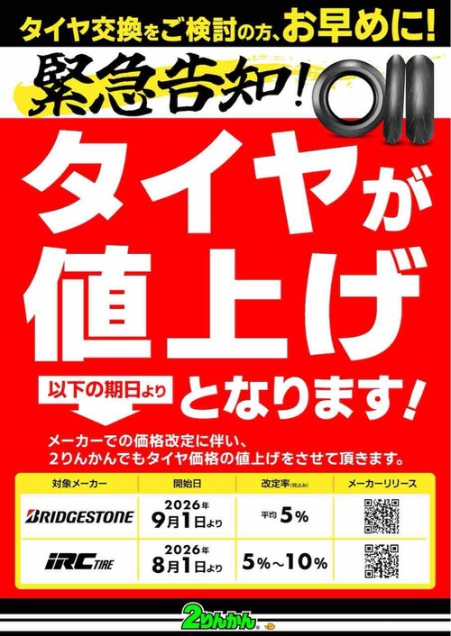 IMG_4104