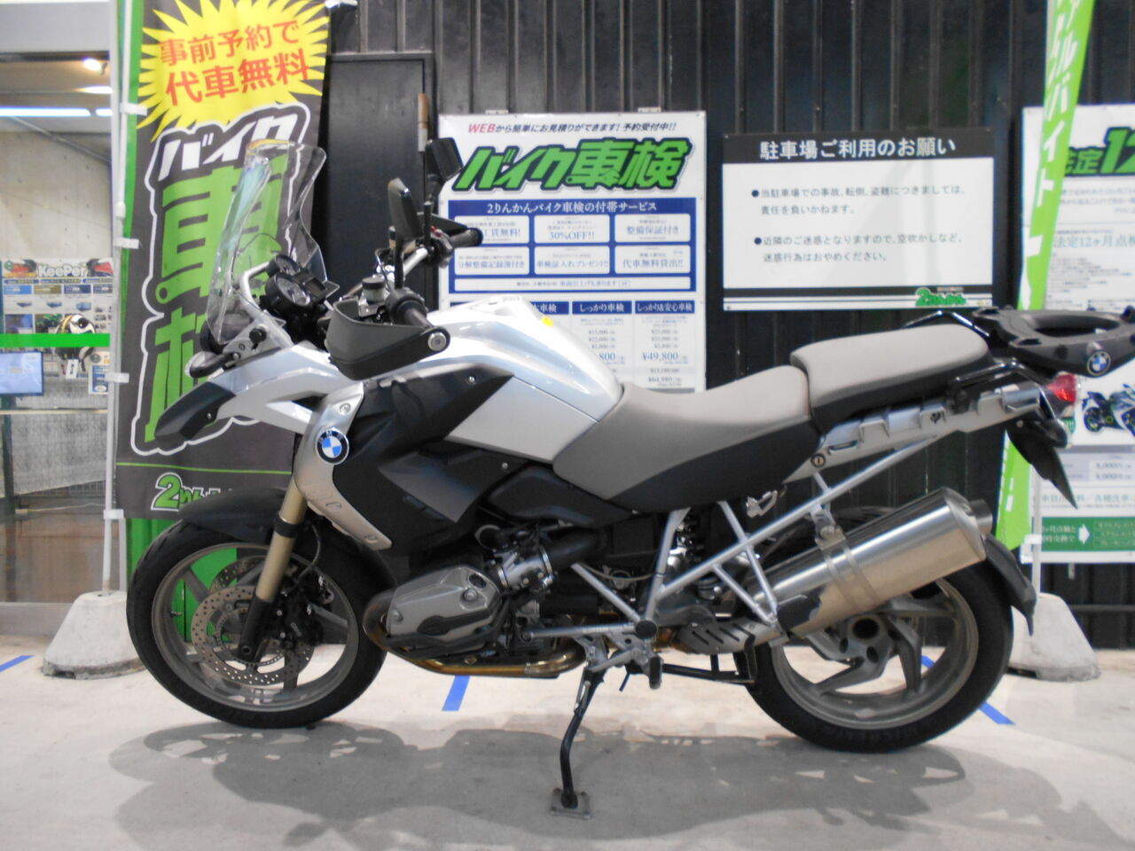 札幌★ R1200GSアドベンチャー　2017年（キーレス、クイックシフター付き）、距離はいってますがキレイです！　車検令和8年8月 車検 BMW R1200GS : 2りんかんブログ