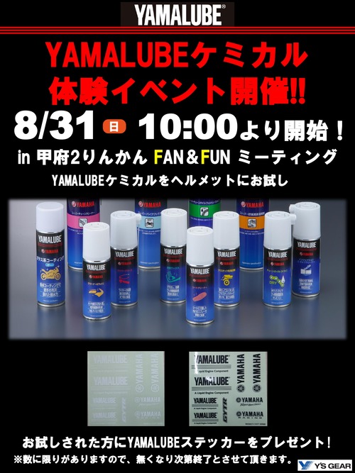 0831 FAN��FUN �磻���������Υǡ���_page-0001