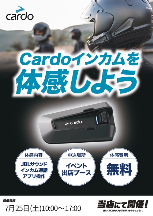 cardo