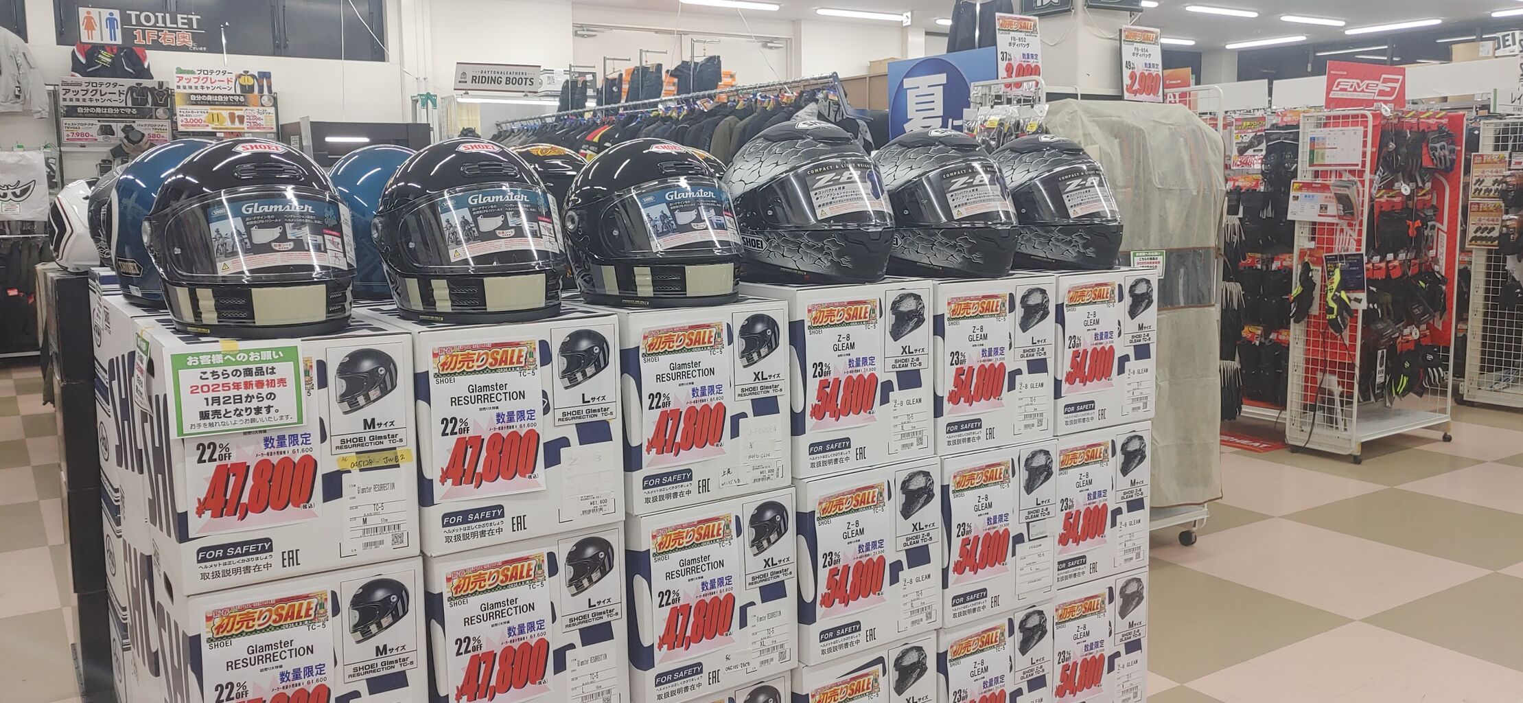 仙台泉2りんかん】初売り情報 ヘルメット・SHOEI編② : 2りんかんブログ