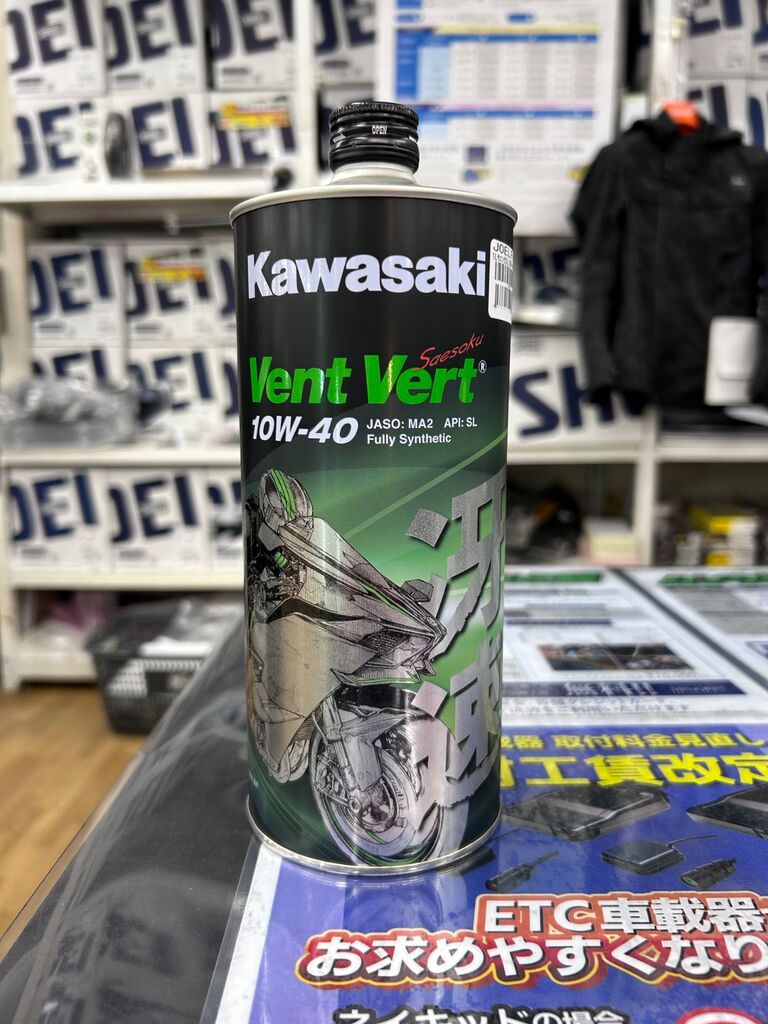 KAWASAKI×ELFのハイグレード純正オイル！ : 2りんかんブログ