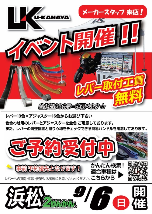 スクリーンショット_24-7-2026_12856_